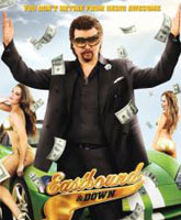 Eastbound & Down season 4 /   4 